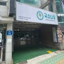 옥현주공1단지‘책마루’ | 무거동맛집 여름엔 시원한 메밀소바, 냉국수를! 울대맛집 국수나무 울산옥현점