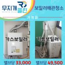 향촌4길23 이미지