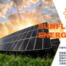 노지태양광발전소 이미지