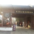 (주)성조건설 네이버블로그