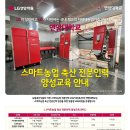 연암대학교 이미지