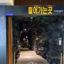 제주4·3 평화기념관 | [제주4·3평화기념관] 실체없는 이념의 대립 결과로 무고하게 희생된 영령들을 추모하며