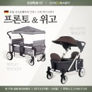 (주)포베이비 네이버블로그