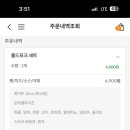 써브웨이남양주 이미지