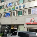 늘푸른3길 이미지