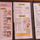 만리포 포장마차 이미지