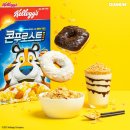 호랑이기운