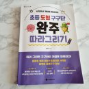 그리기출판사 이미지