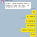 혜민약국 | [🇯🇵일본 Tokyo D+6,7] 괴물, 너의 이름은, 그리고 스와랍니다