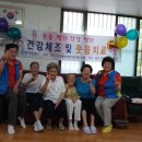 달안경로당 Daum카페