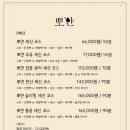 뽀얀세신샵 이미지