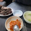 아바이왕족발 이미지