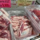 대부축산물