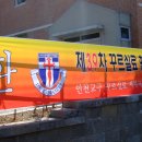 제39차 꾸르실료 한국협의회 이모저모 인쳔교구 강화 바다의별 청소년수련원(2/23-24) 이미지