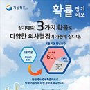 우산 살까 말까 슈퍼컴에 물어보자 이미지