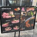 뚱돼지 | [용산 맛집] 육즙 터지는 고퀄 고깃집! '뚝방뚱돼지 용산점' 솔직 후기