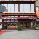 금강바베큐 이미지