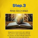 플래너수학학원 이미지