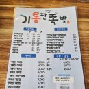 기통찬 이미지