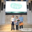 운상농장 이미지