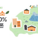 애월바다타운민박