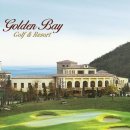 골든베이골프&리조트 이미지