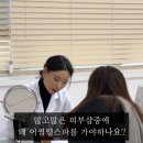 웰스약국 이미지