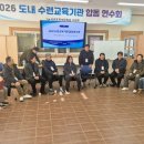 서귀포학생문화원 이미지