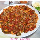안주일번지 Daum카페