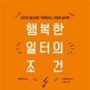 에스아이티 네이버블로그