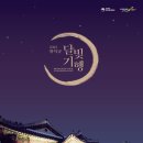 덕성빨래방 | 안국호텔 • 나인트리호텔 조식후기 • 경복궁, 창덕궁 야간기행 숙소추천