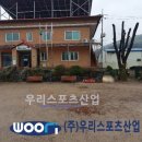 수양회관 이미지