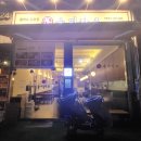 유미카츠 포일점 | [의왕 포일동 맛집] 유미카츠 포일점