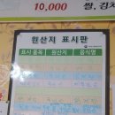 동태목장 이미지