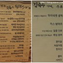 어니스트가게