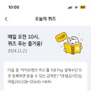 11/21 kb pay 정답 이미지