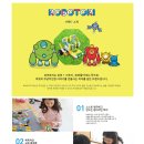 토리완구 이미지