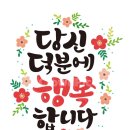 생명의 삶 간증: 변화의 공부 이미지