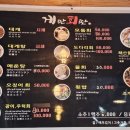 게판회판