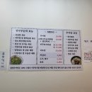 남경추어탕 - 남구 신남로 38 | 남경추어탕