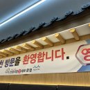 산성식당3호점 이미지