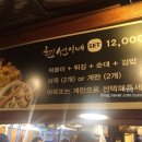 현선이네 떡볶이 이미지