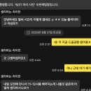 솔로몬문구 | 퇴사하고 산티아고 순례길 01 (인천~파리/파리 2박)