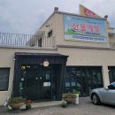 청송한식뷔페 이미지