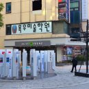 국제자매도시공원 이미지