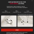굿디자인세이브 | 기부 후원 반지 후기::세이브더칠드런 세이브링 SAVE RING
