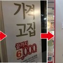 박신우제면소 이미지