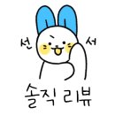 홍짜장위례 이미지