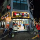 불타는숯불갈비 이미지