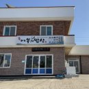 도두어부의밥상 이미지